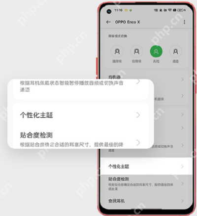 OPPO耳机弹窗设置在哪