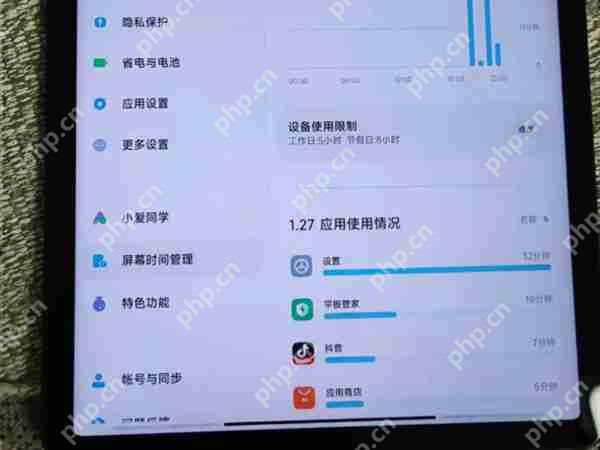 小米平板儿童模式怎么启动