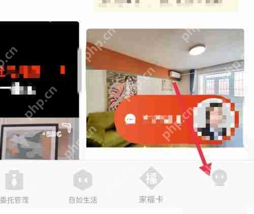自如怎么开启通知?自如开启通知教程