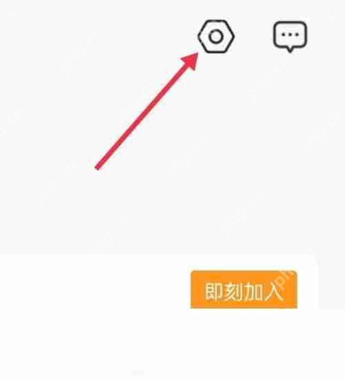 自如怎么开启通知?自如开启通知教程