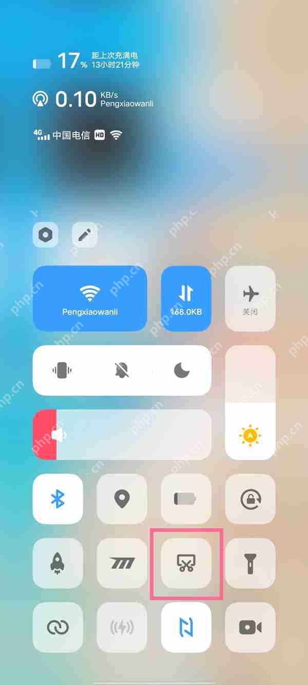 vivos12怎么录屏