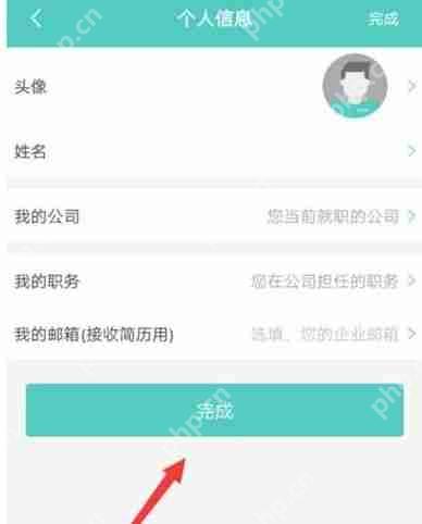 boss直聘怎么发布职位信息？boss直聘发布职位信息的方法