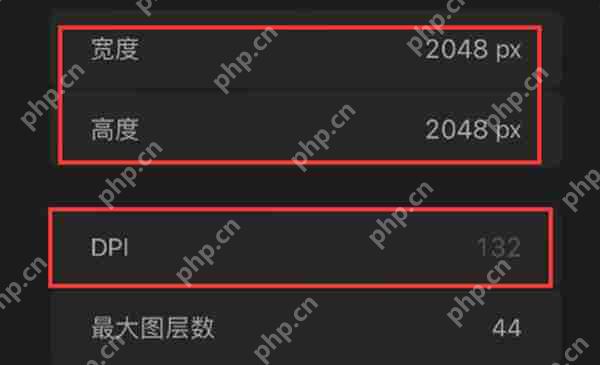 procreate分辨率怎么自己设置