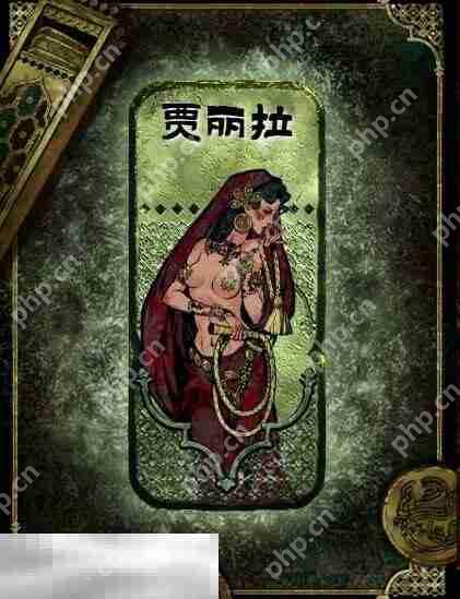 苏丹的游戏贾丽拉获得及使用攻略 角色获取方法介绍
