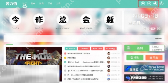我的世界苦力怕论坛如何登录 网站两种登录方式分享