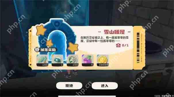 洛克王国世界雪山暖屋怎么打
