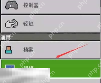 我的世界显示左上角小人方法 界面显示效果开启教程