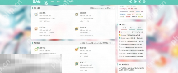 我的世界苦力怕论坛官网入口在哪 资源分享社区地址分享