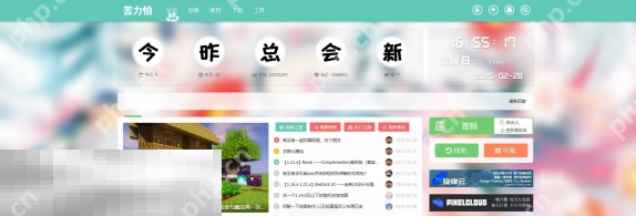 我的世界苦力怕论坛官网入口在哪 资源分享社区地址分享