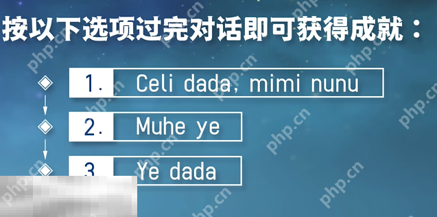 原神Yo dala成就怎么获得 每日委托诗歌交流隐藏成就获取攻略