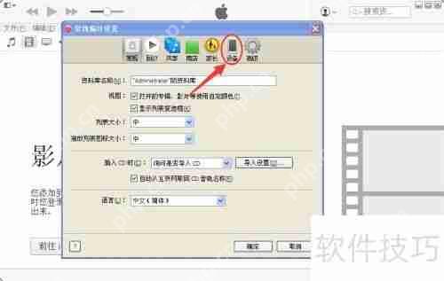 iTunes备份太多占空间？3种删除方法教你快速清理！