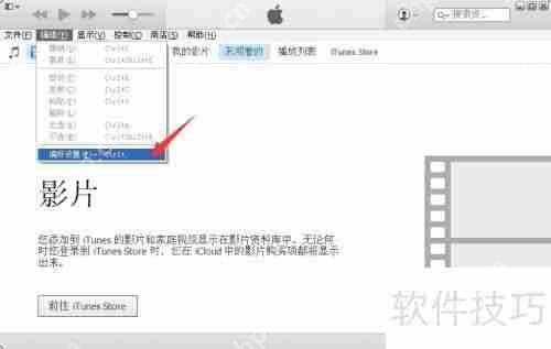 iTunes备份太多占空间？3种删除方法教你快速清理！