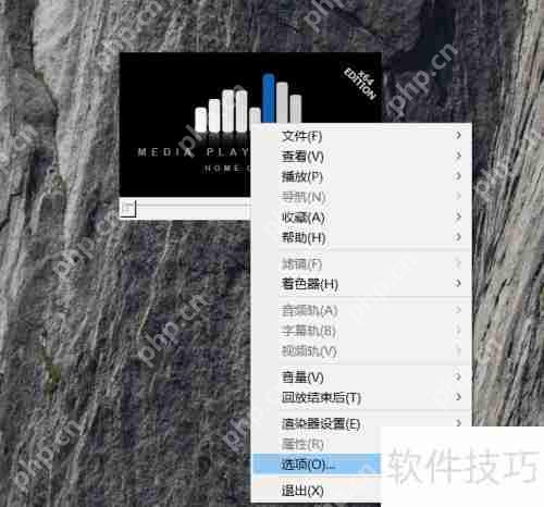 mpc-hc与madvr使用教程：提升观影体验的必备指南