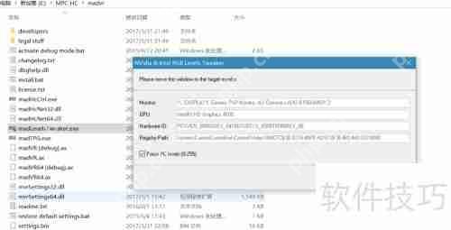 mpc-hc与madvr使用教程：提升观影体验的必备指南