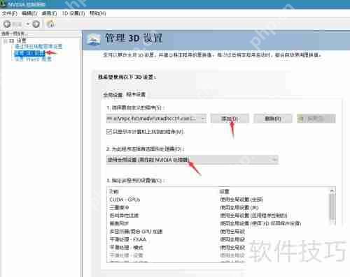 mpc-hc与madvr使用教程：提升观影体验的必备指南