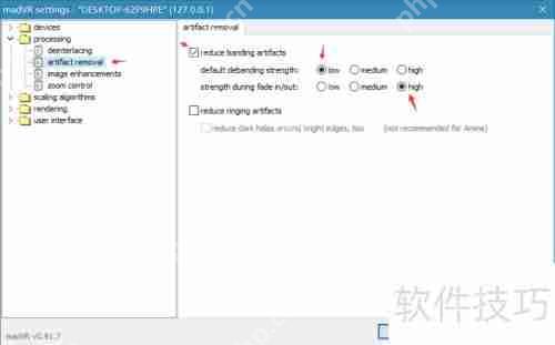 mpc-hc与madvr使用教程：提升观影体验的必备指南