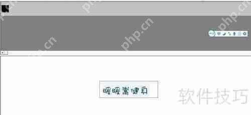 汉王OCR软件识别图片文字教程