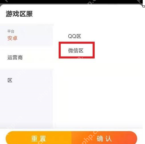 U号租王者游戏账号如何发布