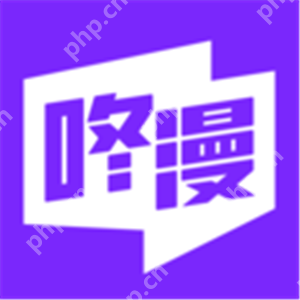 好用的漫画软件推荐 无删减的漫画软件推荐
