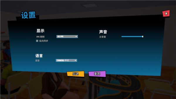 超级跑车收藏模拟器图片4