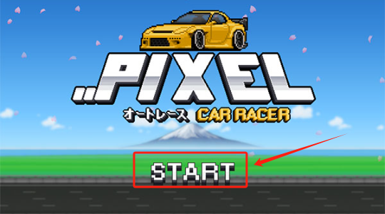 像素赛车手下载官方正版