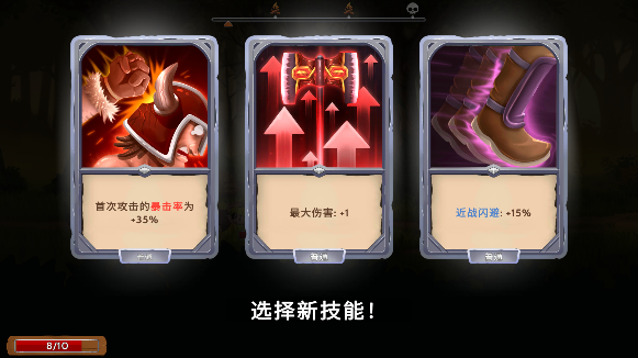 黑曜石骑士手游7