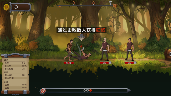 黑曜石骑士手游6