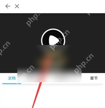 掌上华医怎么听课 掌上华医刷课步骤一览