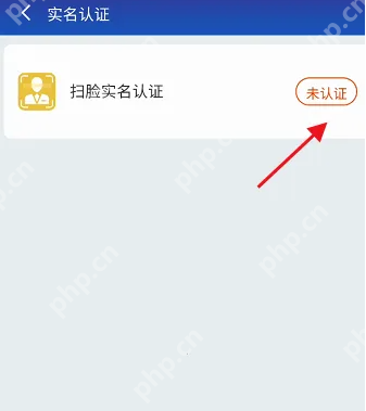 全国12315平台怎么使用 全国12315平台APP使用举报违法行为方法