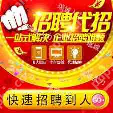 58同城怎么发布信息置顶