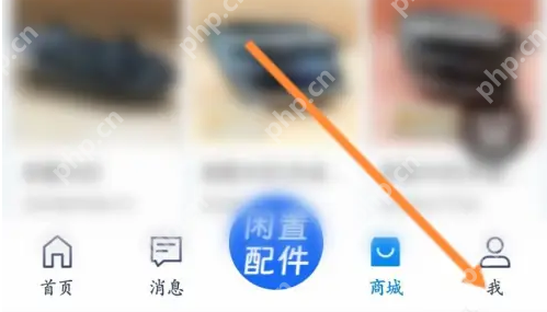 汽修宝app怎么办理业务 汽修宝APP办理商城入驻方法