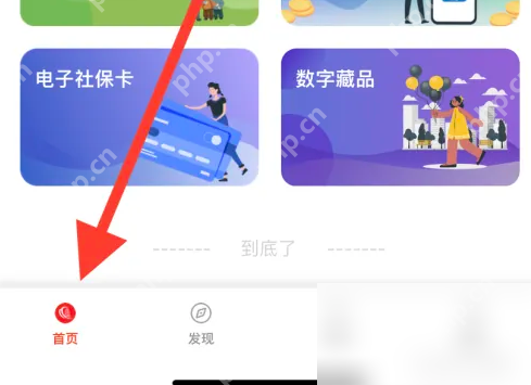 长安通如何添加到nfc 西安市民卡找到NFC交通卡方法