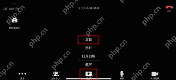 小鱼易连如何连接大屏连接 小鱼易连无线投屏教程