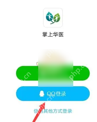 华医网怎么用 掌上华医快速播放视频方法