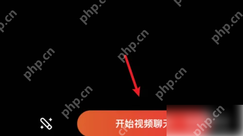 心遇聊天室怎么玩 心遇开视频聊天房间方法