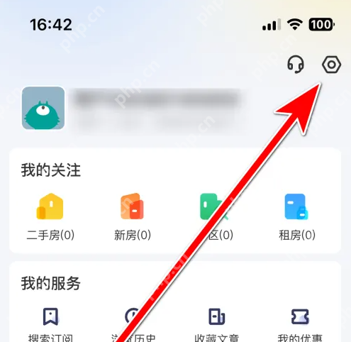 幸福里app怎么关闭 幸福里App关闭推送通知方法