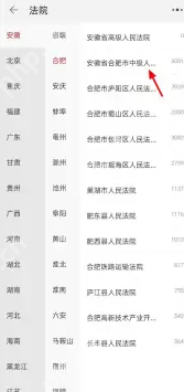 阿里拍卖司法拍卖怎么进入 阿里拍卖app进入司法拍卖方法