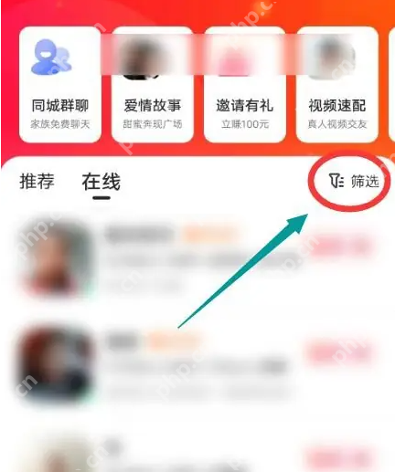 心遇app怎么添加在线人为好友 心遇APP添加在线人为好友方法