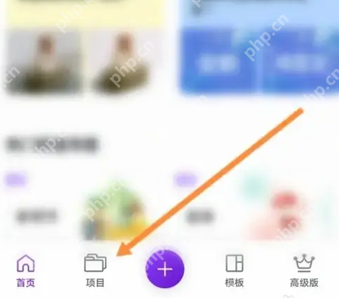 可画app如何新建画布 Canva可画新建设计项目方法