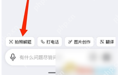 kimi智能助手怎么搜题 kimi智能助手搜题教程