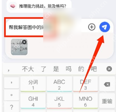 kimi智能助手怎么搜题 kimi智能助手搜题教程