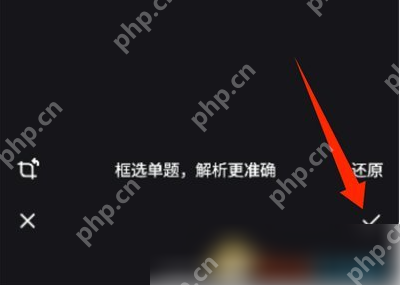kimi智能助手怎么搜题 kimi智能助手搜题教程