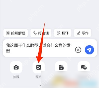kimi智能助手怎么测发型 kimi智能助手测发型教程
