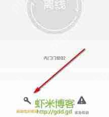 自如如何设置临时密码