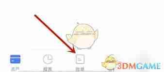 口袋记账如何修改月预算