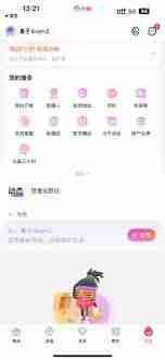大麦app怎么进行第二次地址更改-大麦app如何再次修改地址