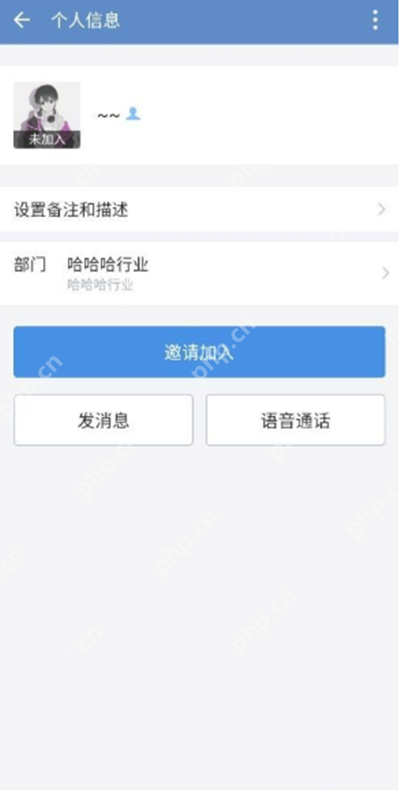 企业微信怎么添加人员