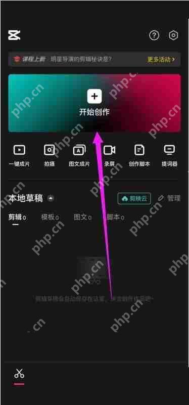 剪映快镜头怎么设置
