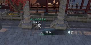 逆水寒奇遇春山笑的完成方法