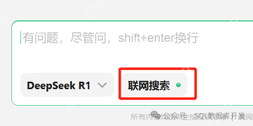 还有谁?腾讯元宝接入 DeepSeek-R1满血版,告别“服务器繁忙”